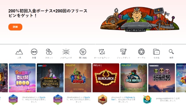 Casino X オンラインカジノ